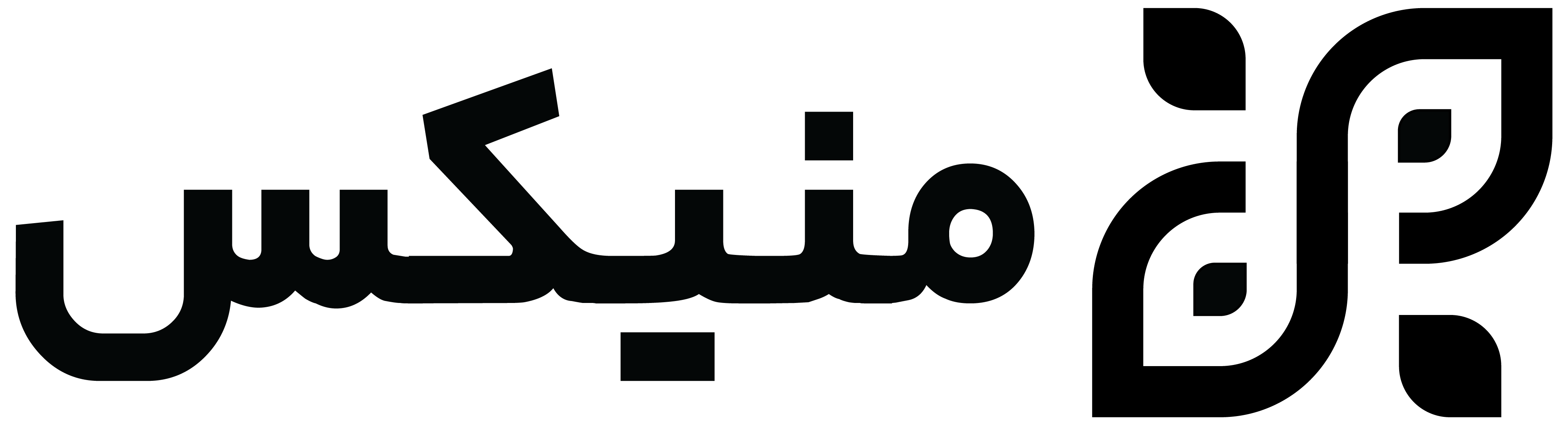 مِنیکس